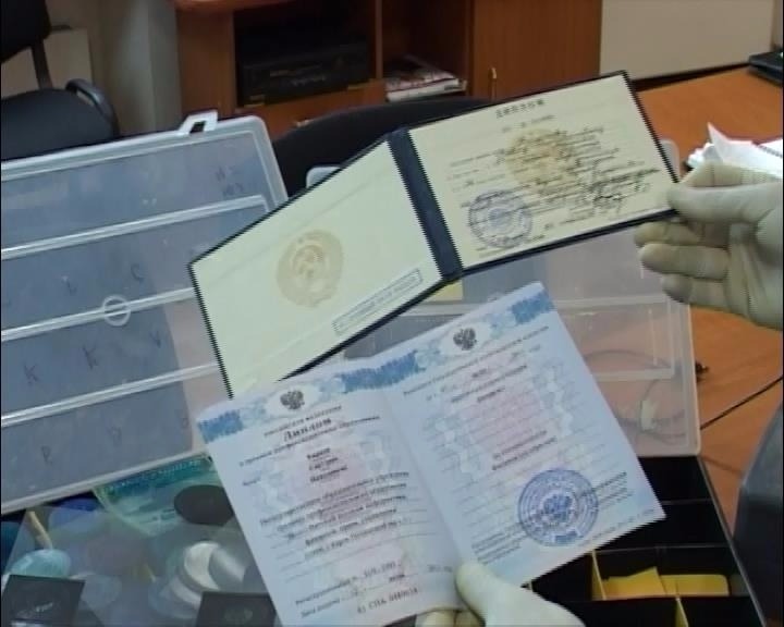 Купить диплом БГАРФ