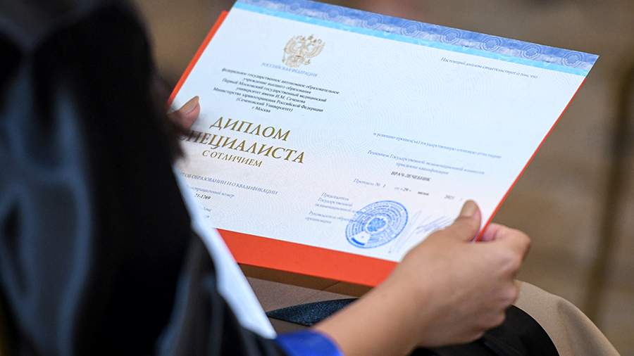 Купить диплом МГХПА им