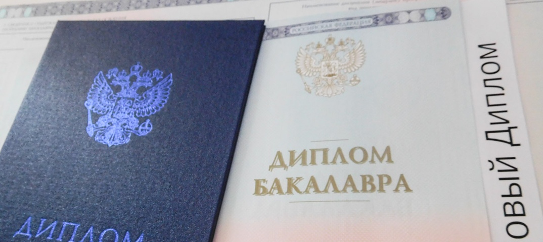 Купить диплом ТГЭУ