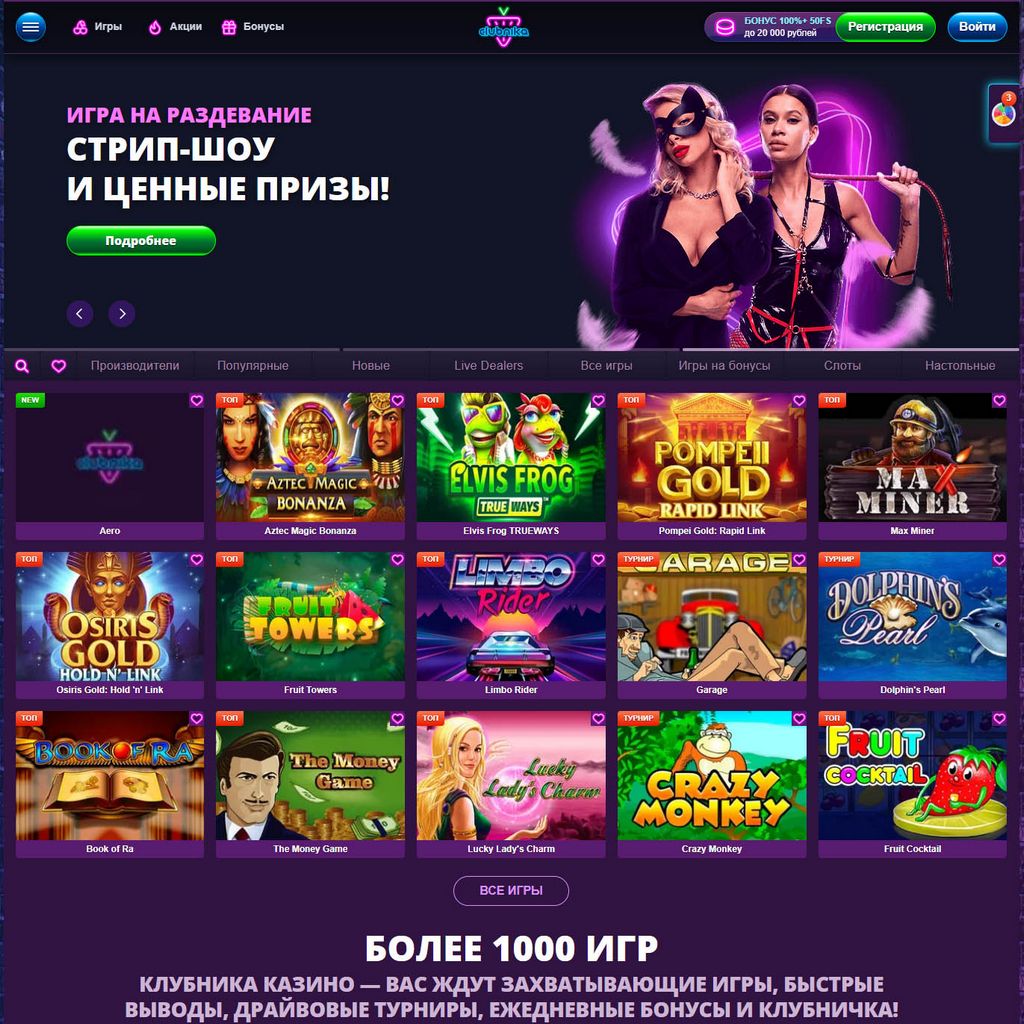 Клуб игорного предприятия «Лев» - Информация на официальном сайте