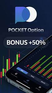Pocket Option Traders Все, что нужно знать для успешной торговли